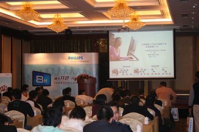 飞利浦显示器第八代新品发布 引领视界革新，定义未来显示技术新标准