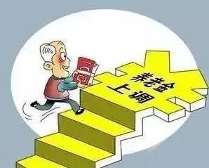 临沂退休人员养老金上调 数字背后的民生温度与智慧治理