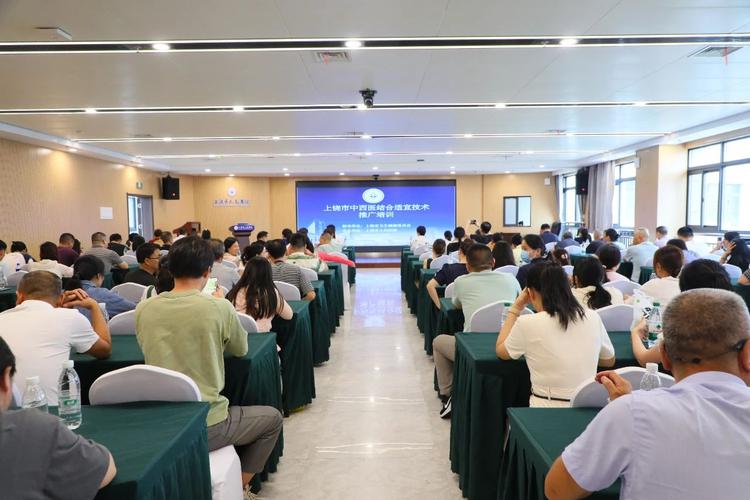 上饶市中西医适宜技术推广培训会圆满落幕